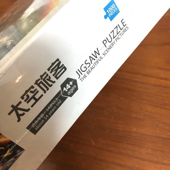 Space Planets & Astronaut 1000 Piece Puzzle NWT - Picture 4 of 8